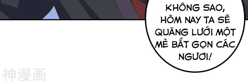 Thần Cấp Thấu Thị Chapter 129 - 2