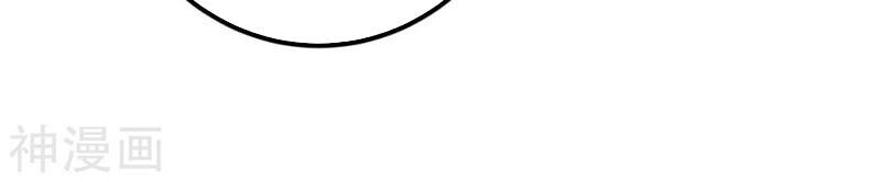 Thần Cấp Thấu Thị Chapter 129 - 8