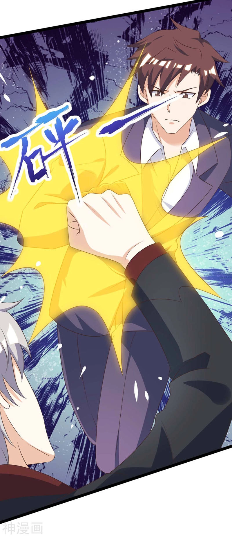 Thần Cấp Thấu Thị Chapter 129 - 14