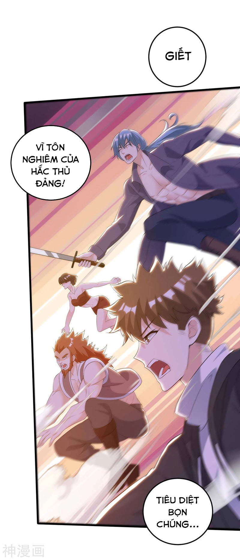 Thần Cấp Thấu Thị Chapter 134 - 5