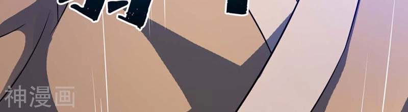 Thần Cấp Thấu Thị Chapter 134 - 32