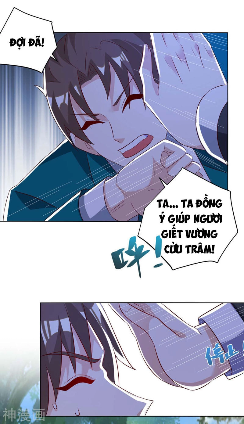 Thần Cấp Thấu Thị Chapter 136 - 5
