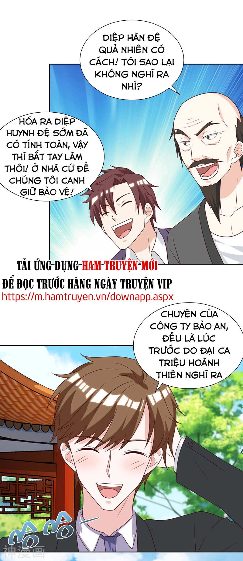 Thần Cấp Thấu Thị Chapter 136 - 17