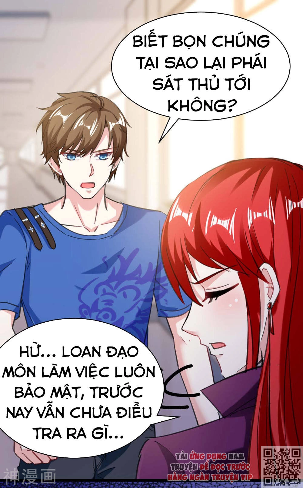Thần Cấp Thấu Thị Chapter 143 - 12