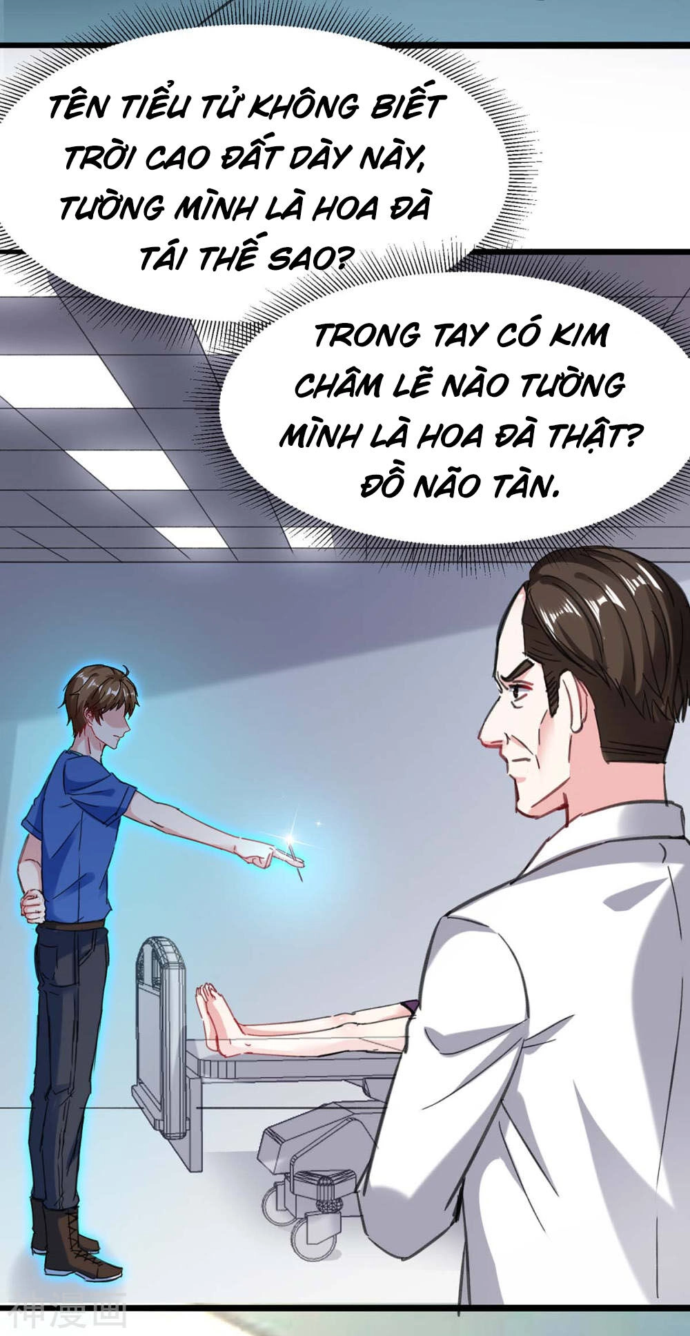 Thần Cấp Thấu Thị Chapter 143 - 33