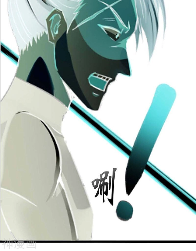 Thần Cấp Thấu Thị Chapter 144 - 34