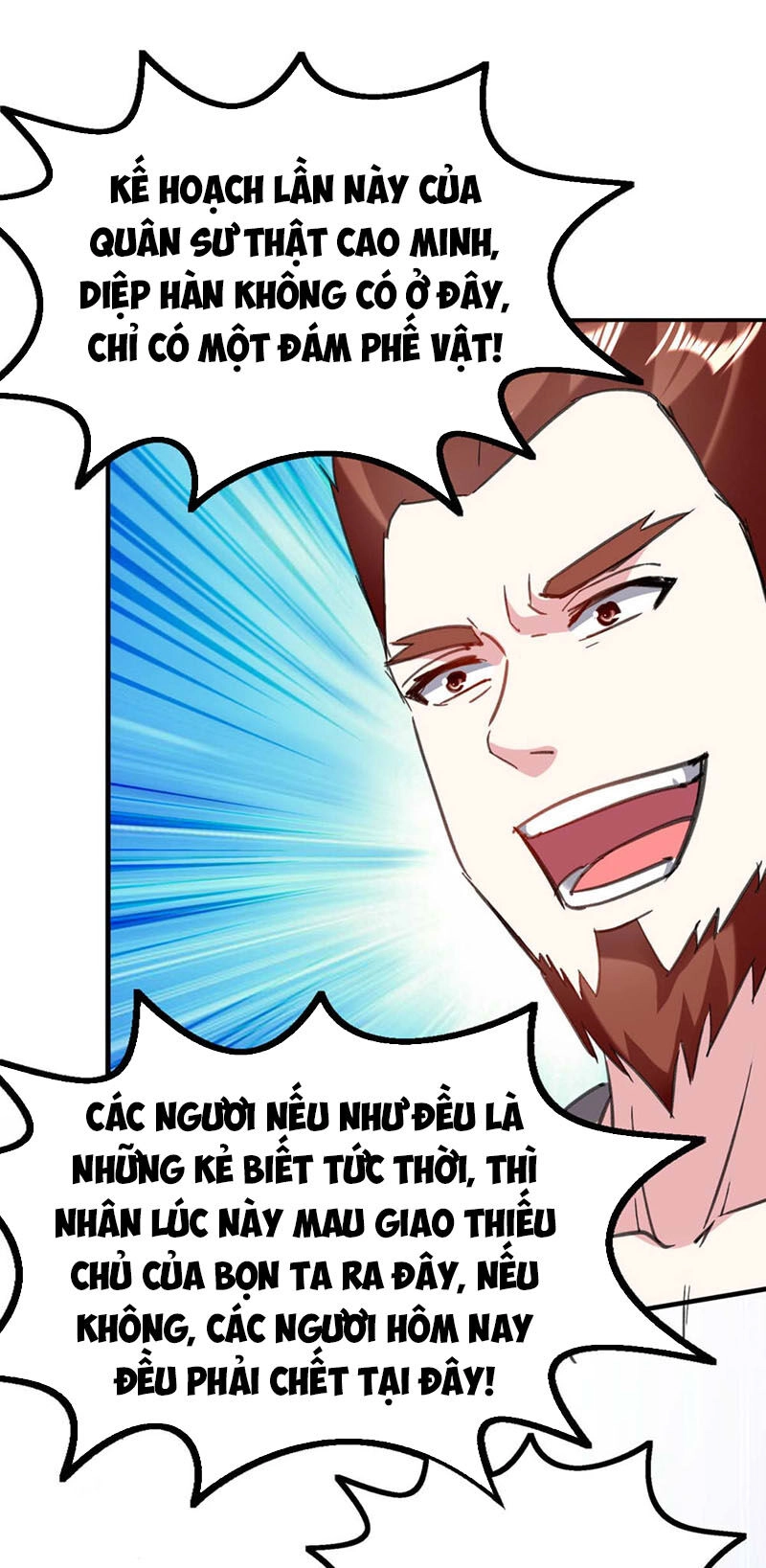 Thần Cấp Thấu Thị Chapter 145 - 6