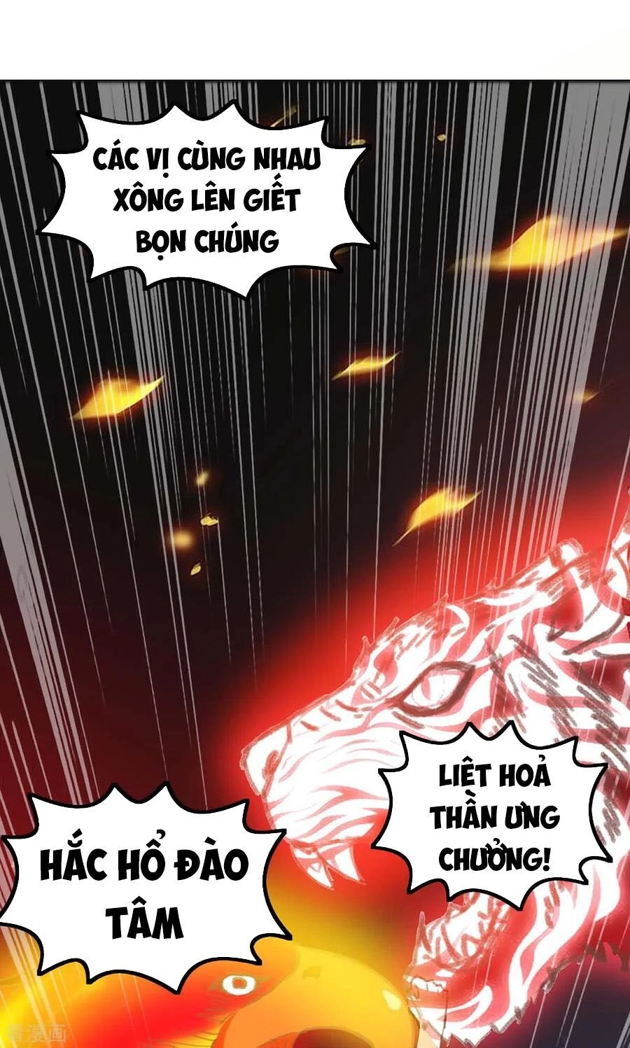 Thần Cấp Thấu Thị Chapter 146 - 2