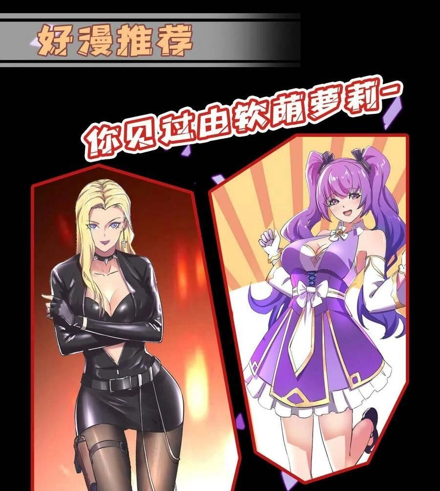 Thần Cấp Thấu Thị Chapter 146 - 40