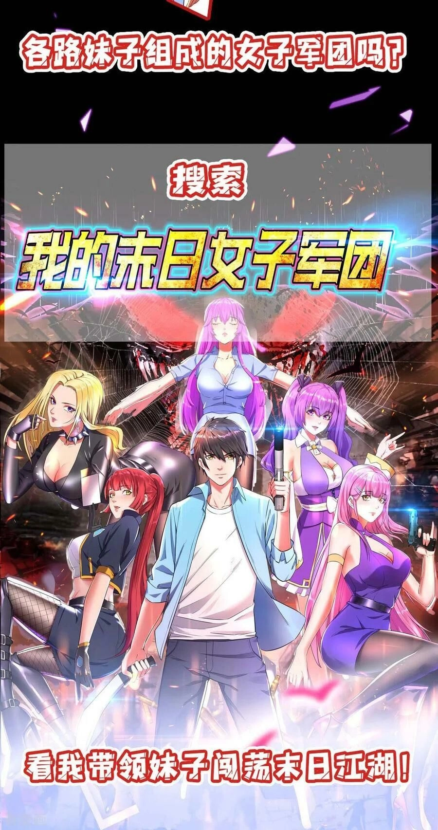 Thần Cấp Thấu Thị Chapter 146 - 42