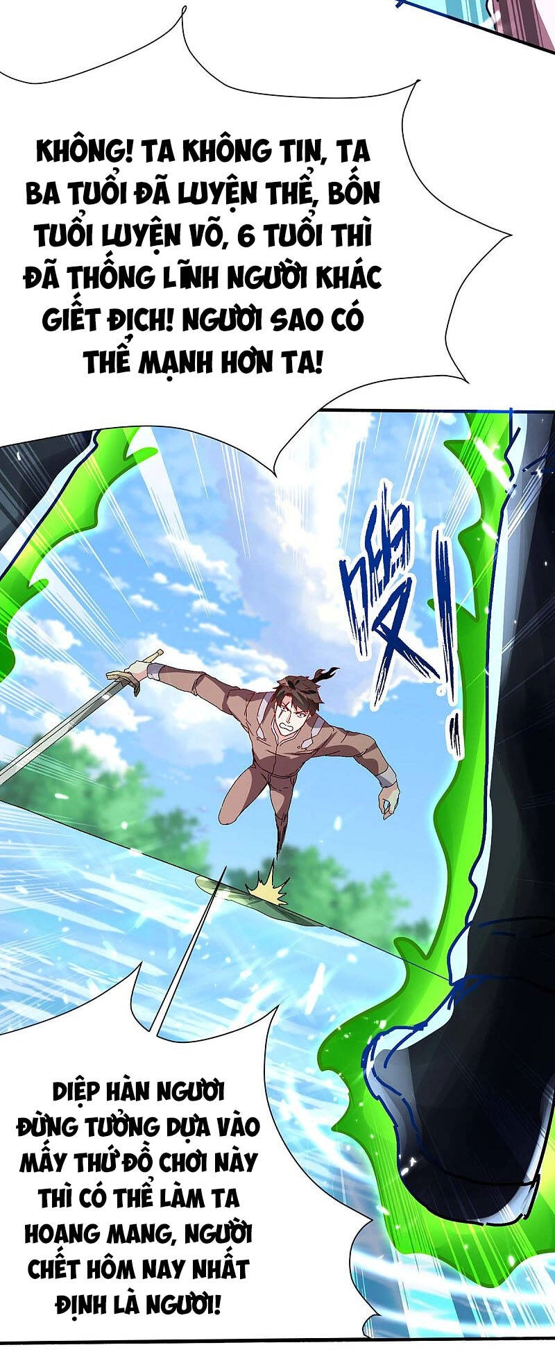 Thần Cấp Thấu Thị Chapter 160 - 26