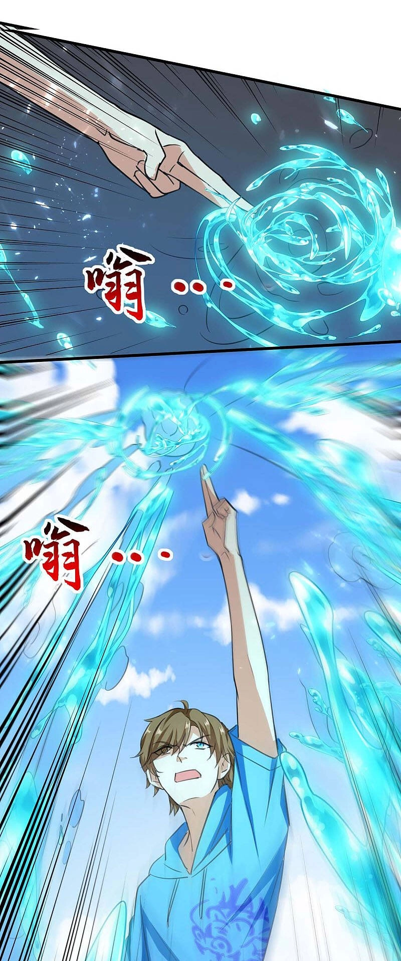 Thần Cấp Thấu Thị Chapter 160 - 28