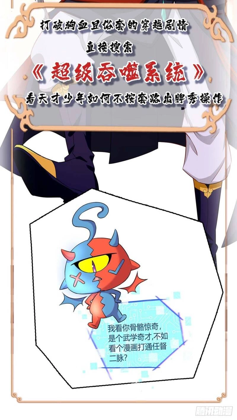 Thần Cấp Thấu Thị Chapter 168 - 34