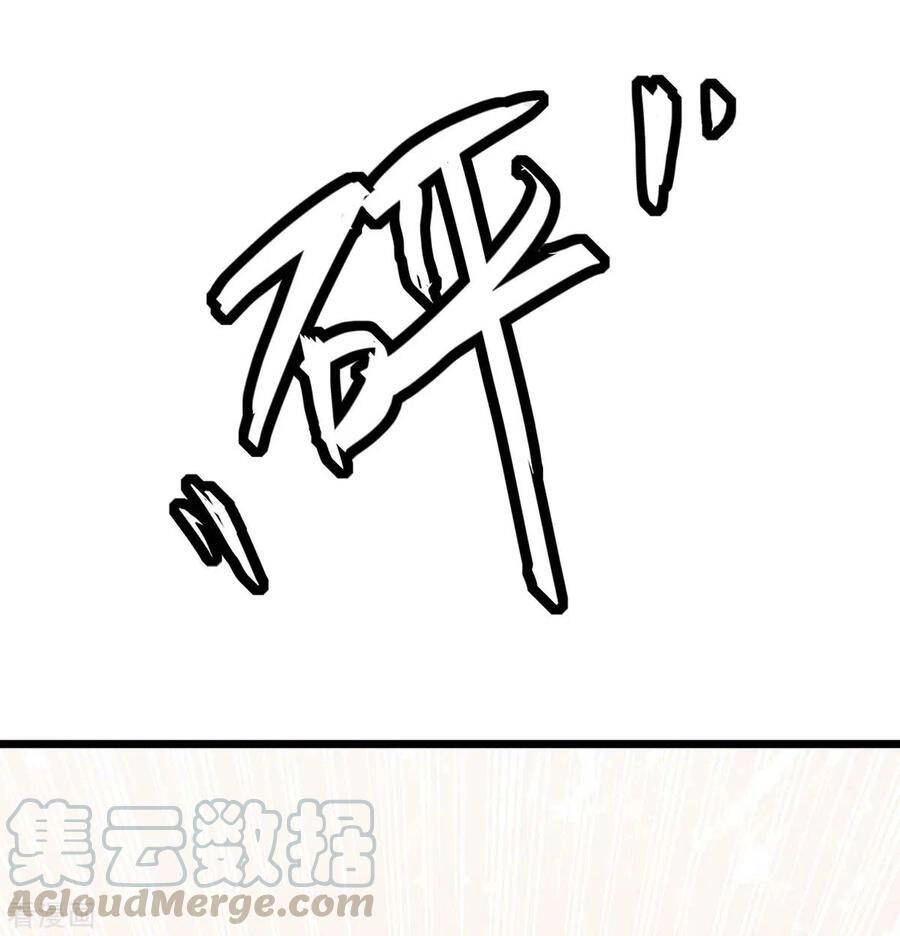 Thần Cấp Thấu Thị Chapter 170 - 15