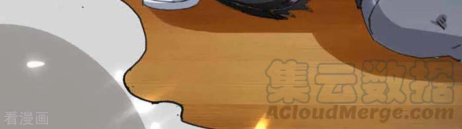 Thần Cấp Thấu Thị Chapter 173 - 36