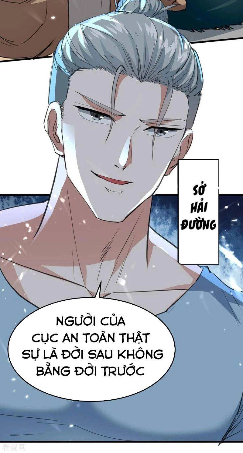 Thần Cấp Thấu Thị Chapter 178 - 18