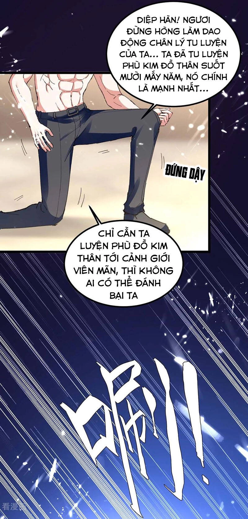 Thần Cấp Thấu Thị Chapter 186 - 13