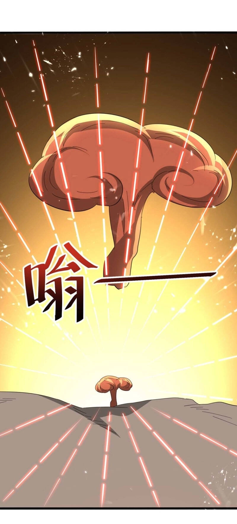 Thần Cấp Thấu Thị Chapter 197 - 4