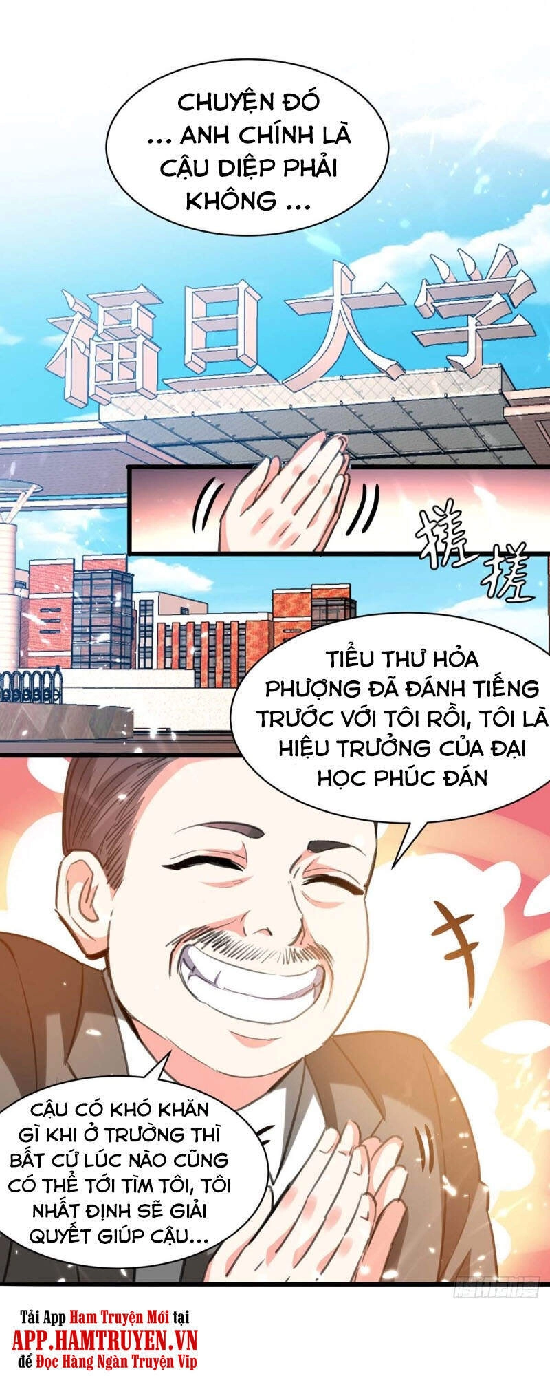 Thần Cấp Thấu Thị Chapter 205 - 1