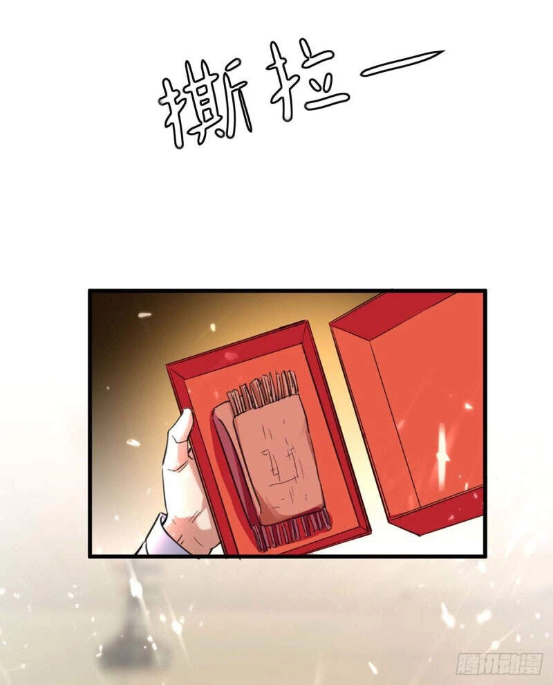 Thần Cấp Thấu Thị Chapter 218 - 17