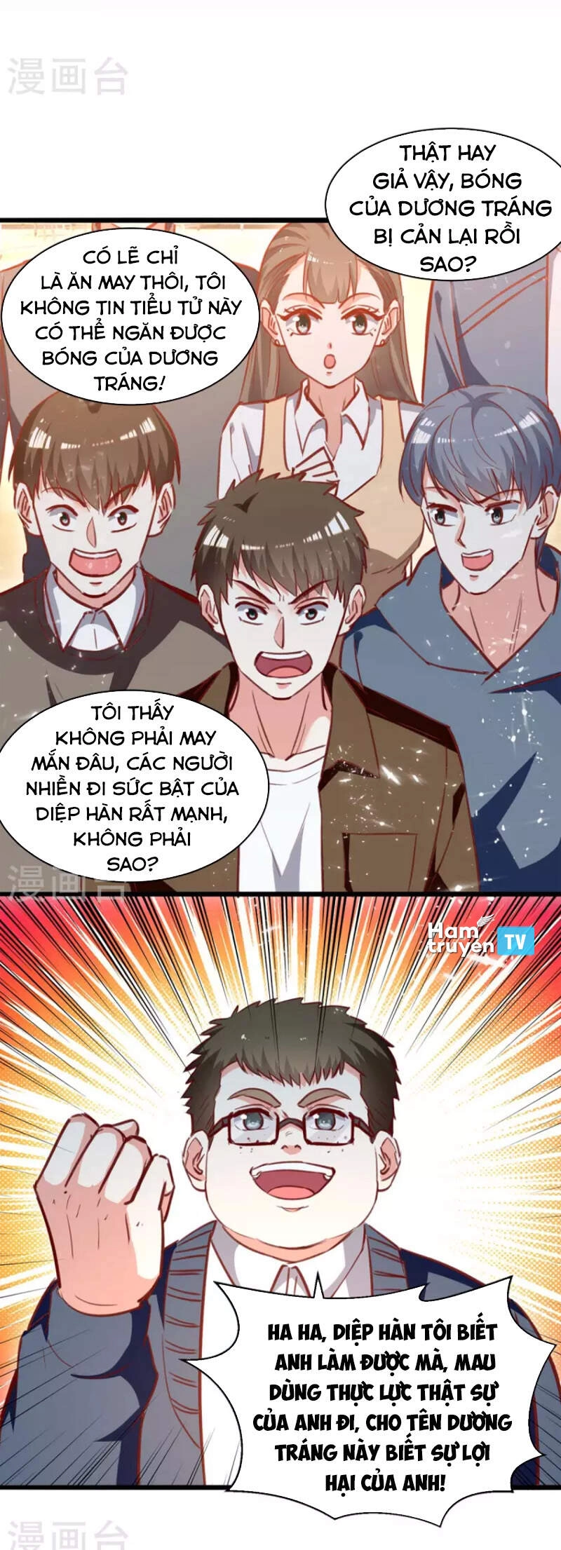 Thần Cấp Thấu Thị Chapter 229 - 12