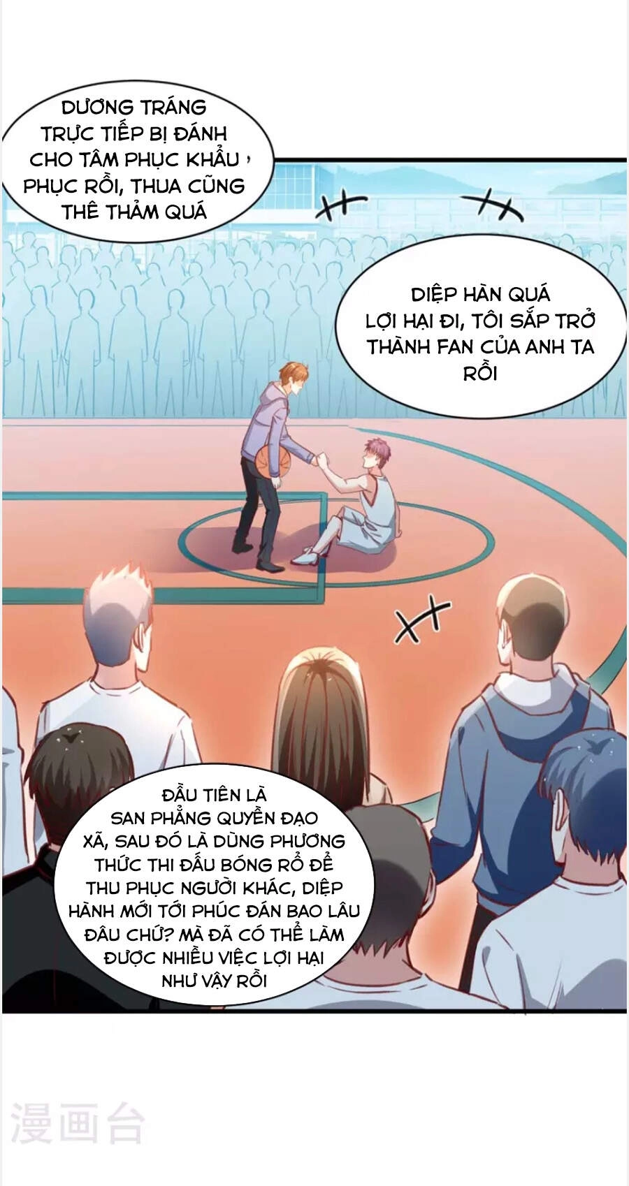 Thần Cấp Thấu Thị Chapter 230 - 6