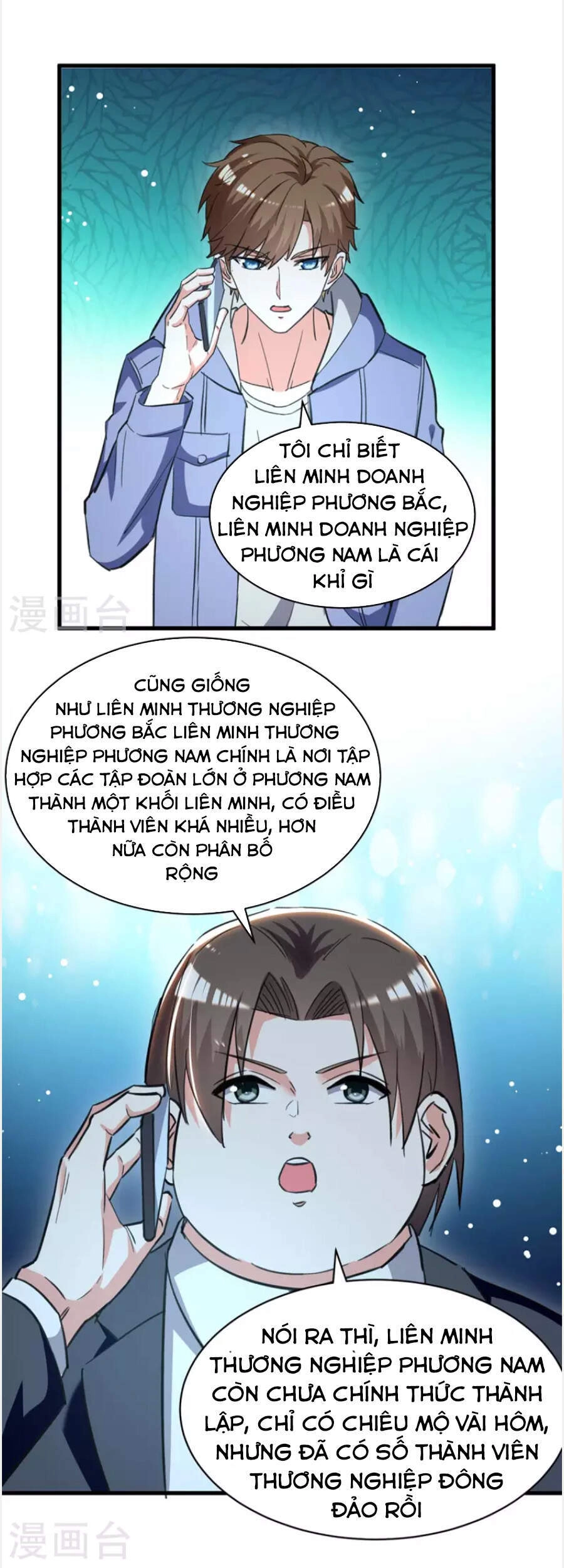 Thần Cấp Thấu Thị Chapter 230 - 12