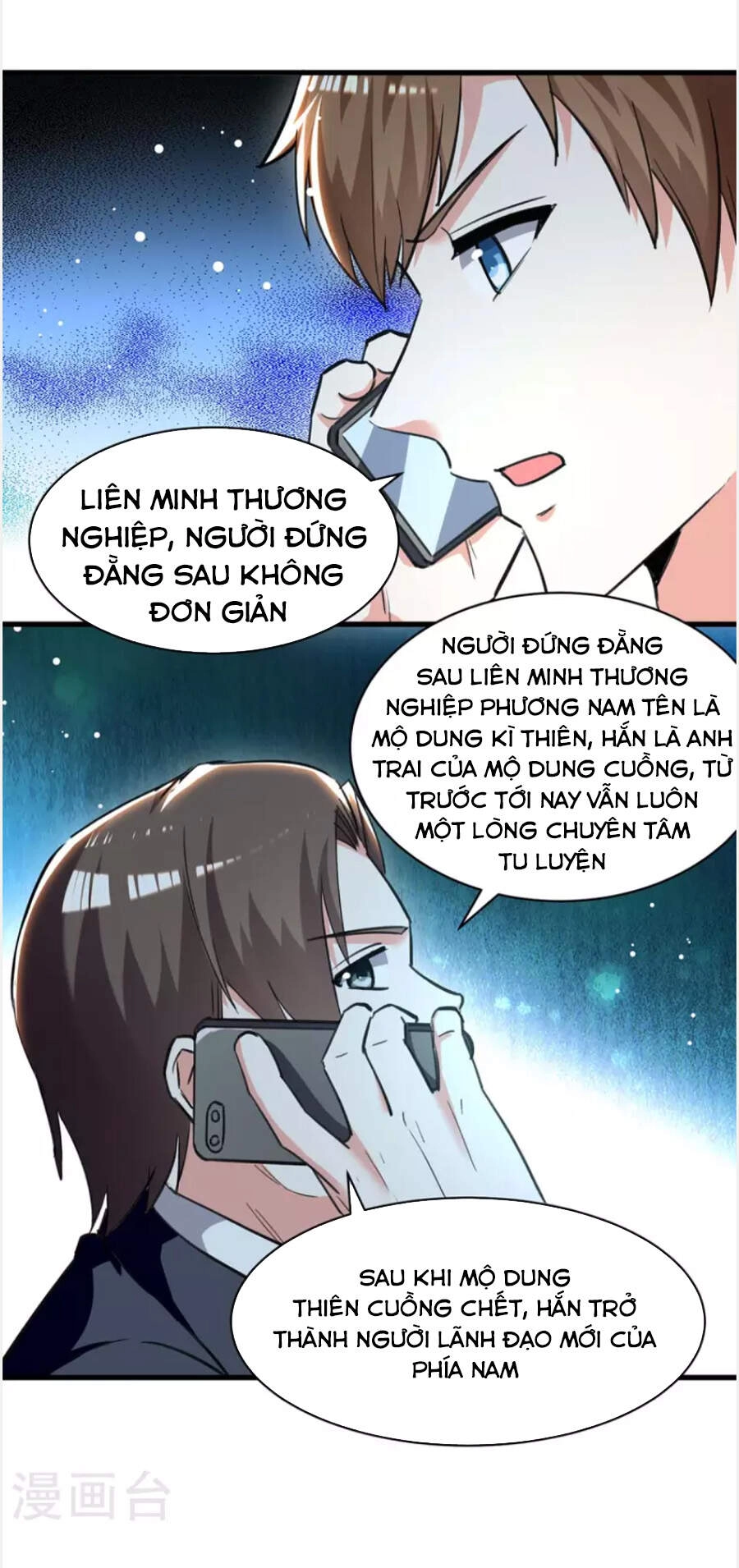 Thần Cấp Thấu Thị Chapter 230 - 14