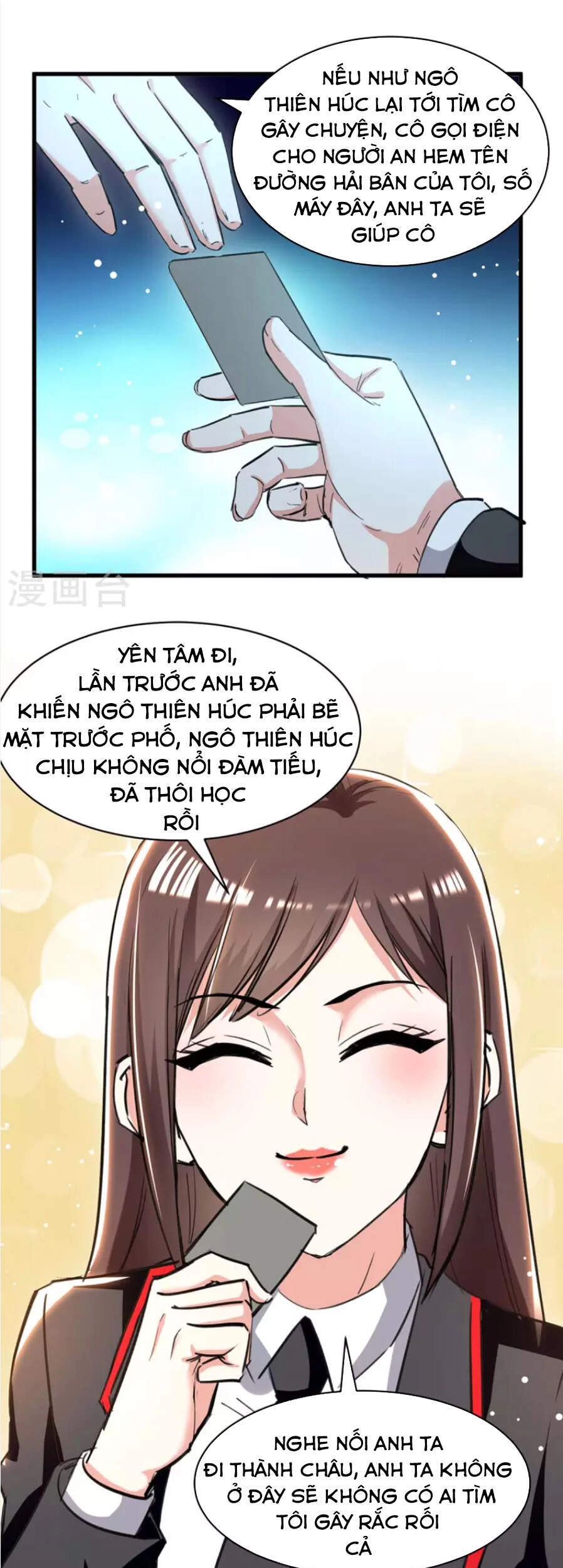 Thần Cấp Thấu Thị Chapter 230 - 20