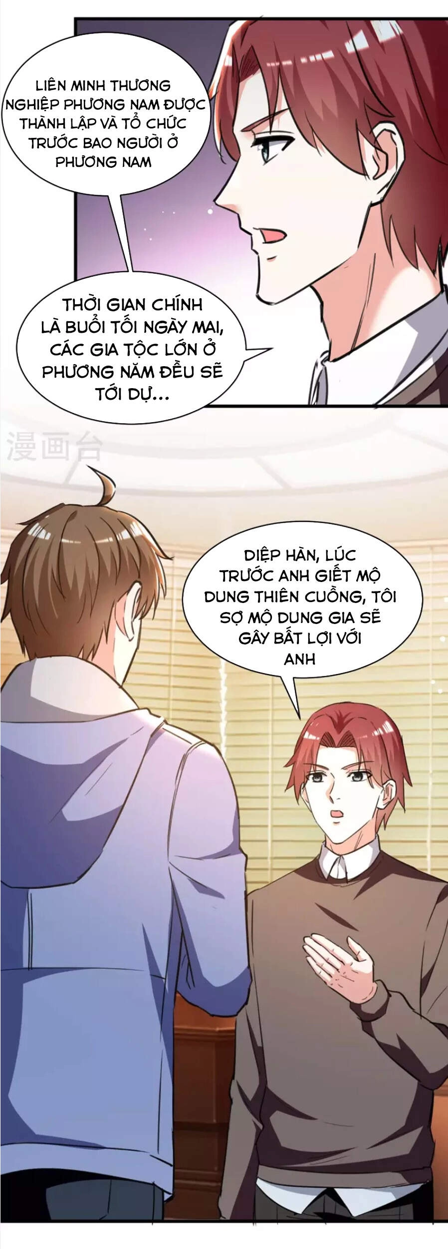 Thần Cấp Thấu Thị Chapter 230 - 28