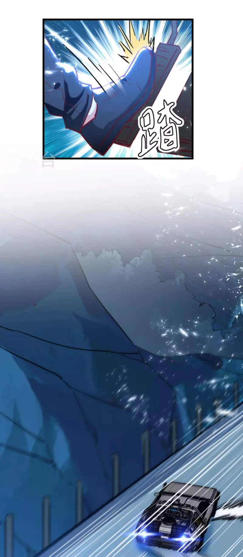 Thần Cấp Thấu Thị Chapter 232 - 23