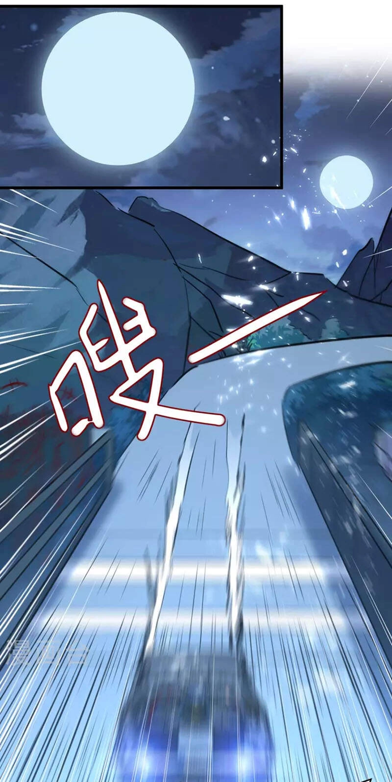 Thần Cấp Thấu Thị Chapter 233 - 6