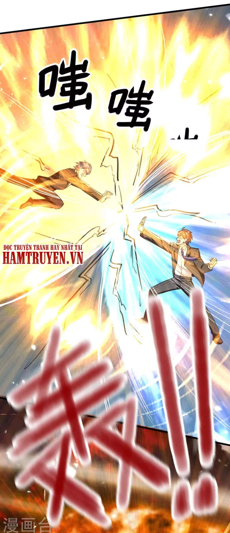 Thần Cấp Thấu Thị Chapter 236 - 27