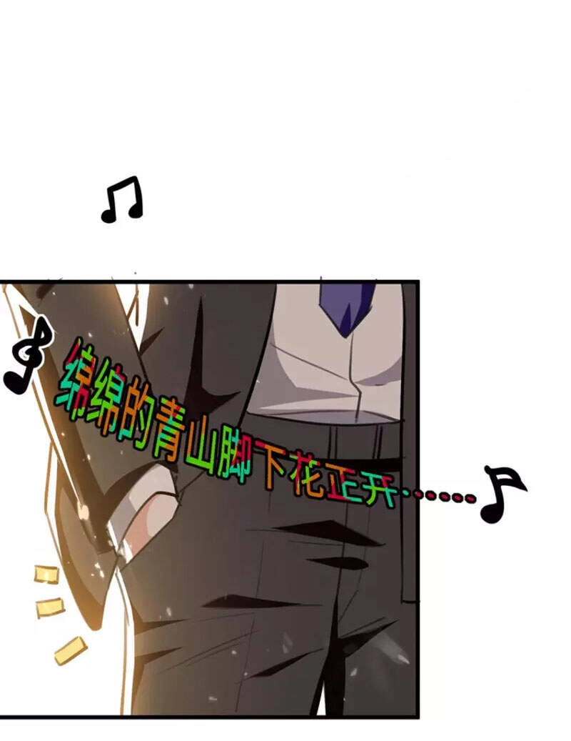 Thần Cấp Thấu Thị Chapter 238 - 19