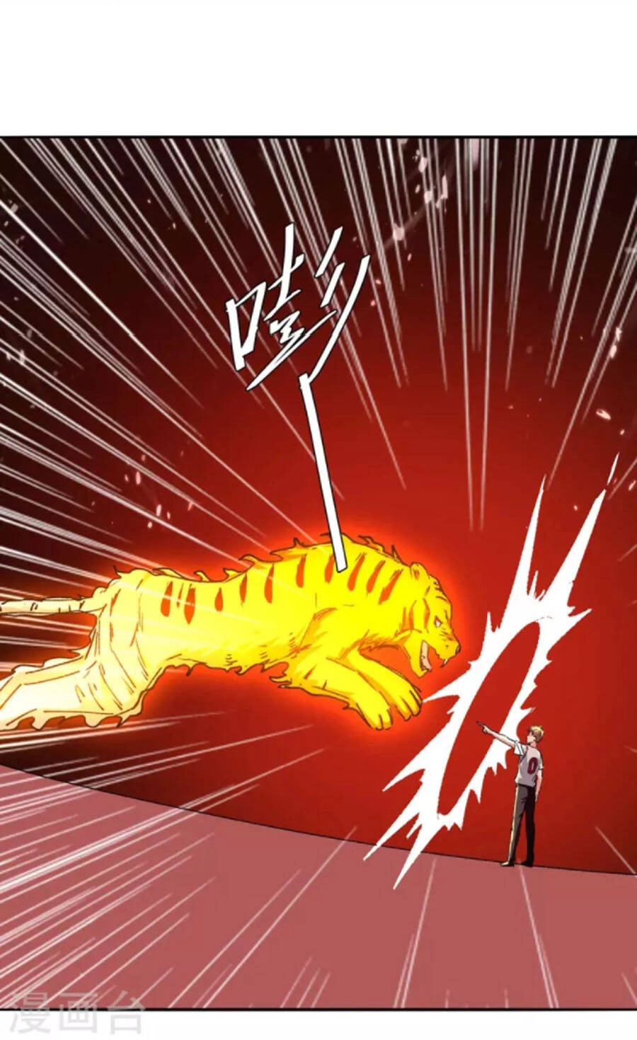 Thần Cấp Thấu Thị Chapter 242 - 20