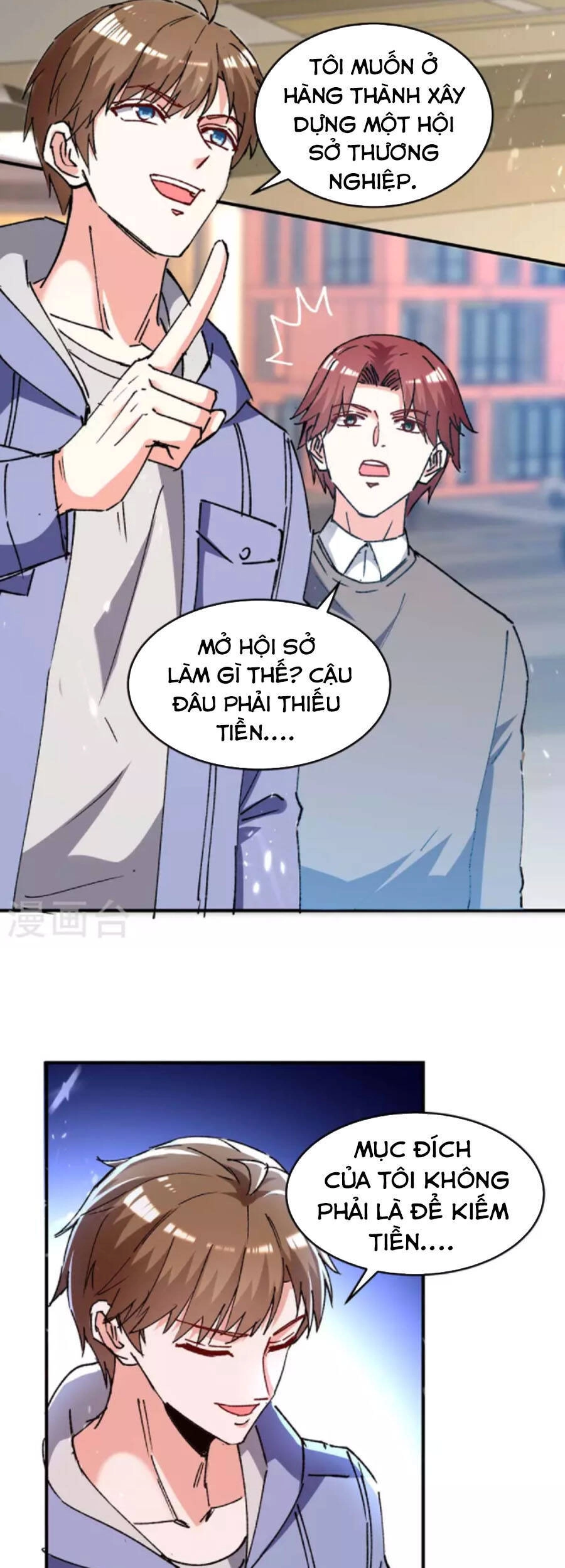 Thần Cấp Thấu Thị Chapter 243 - 6