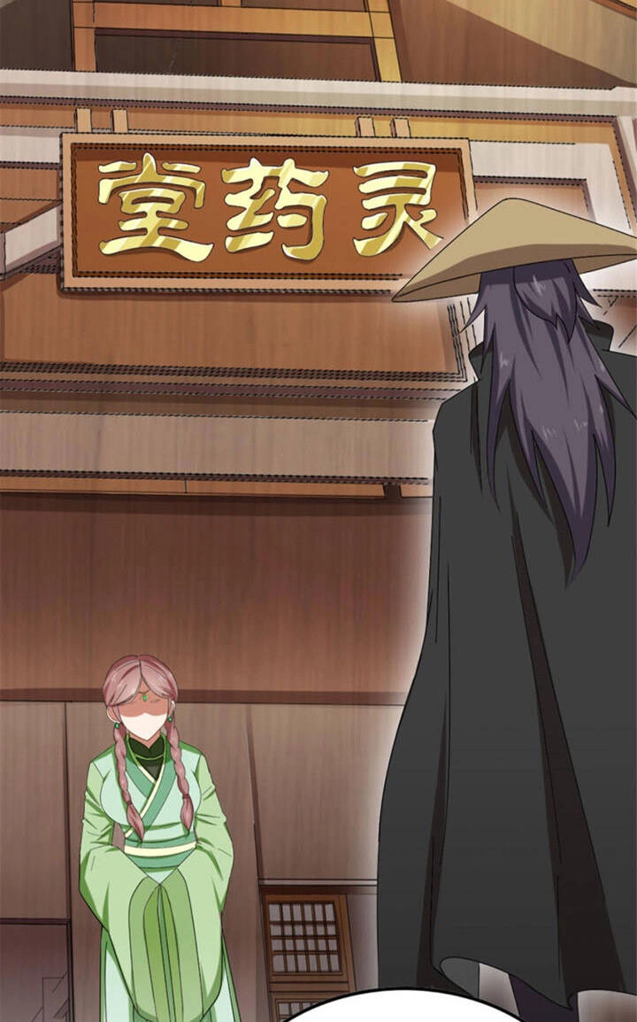 Vạn Đạo Long Hoàng Chapter 3 - 20