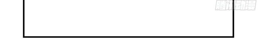 Vạn Đạo Long Hoàng Chapter 6 - 26