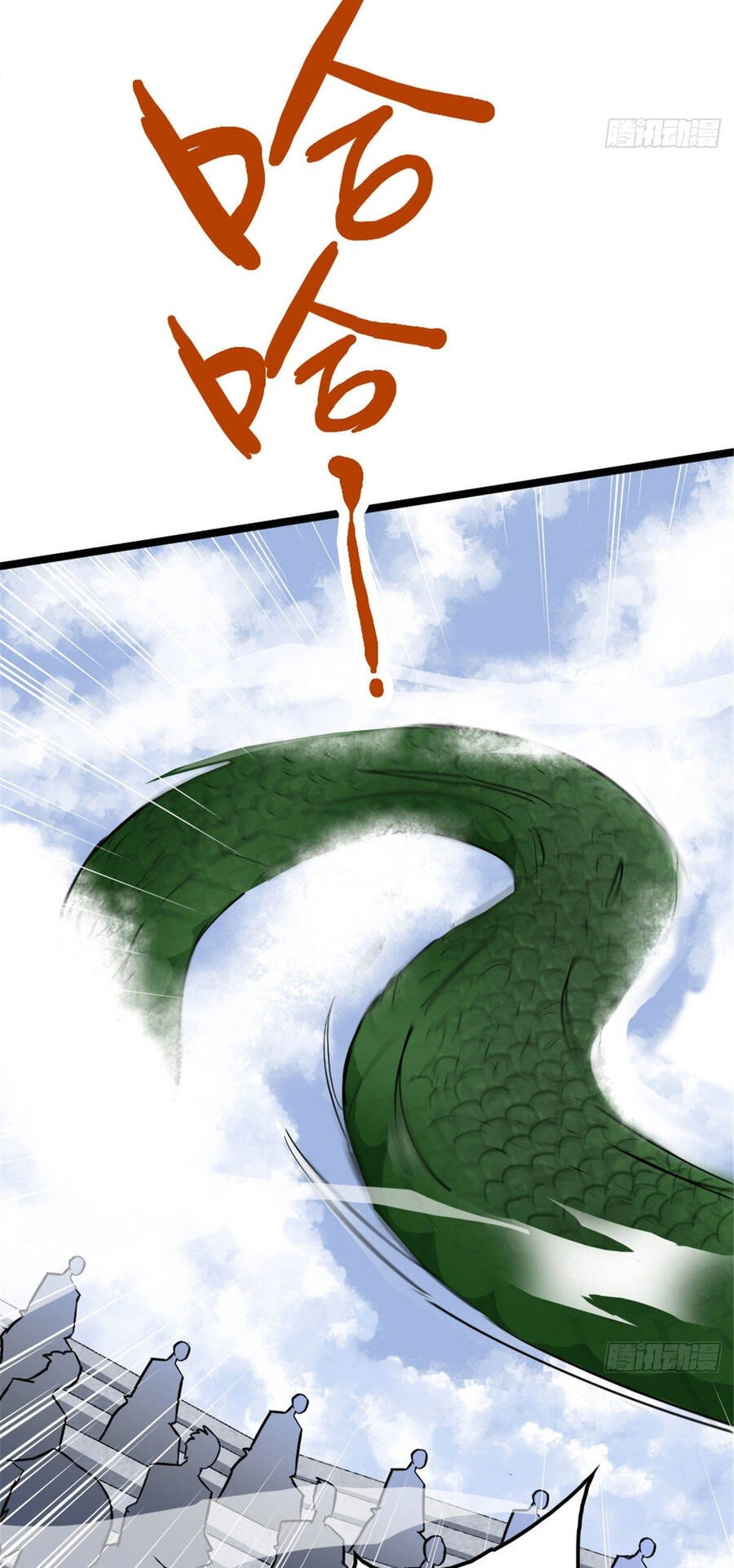 Vạn Đạo Long Hoàng Chapter 7 - 17