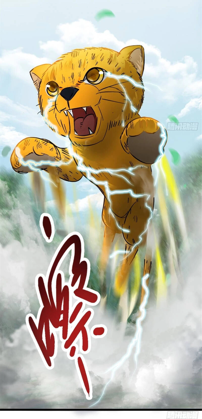 Vạn Đạo Long Hoàng Chapter 22 - 29