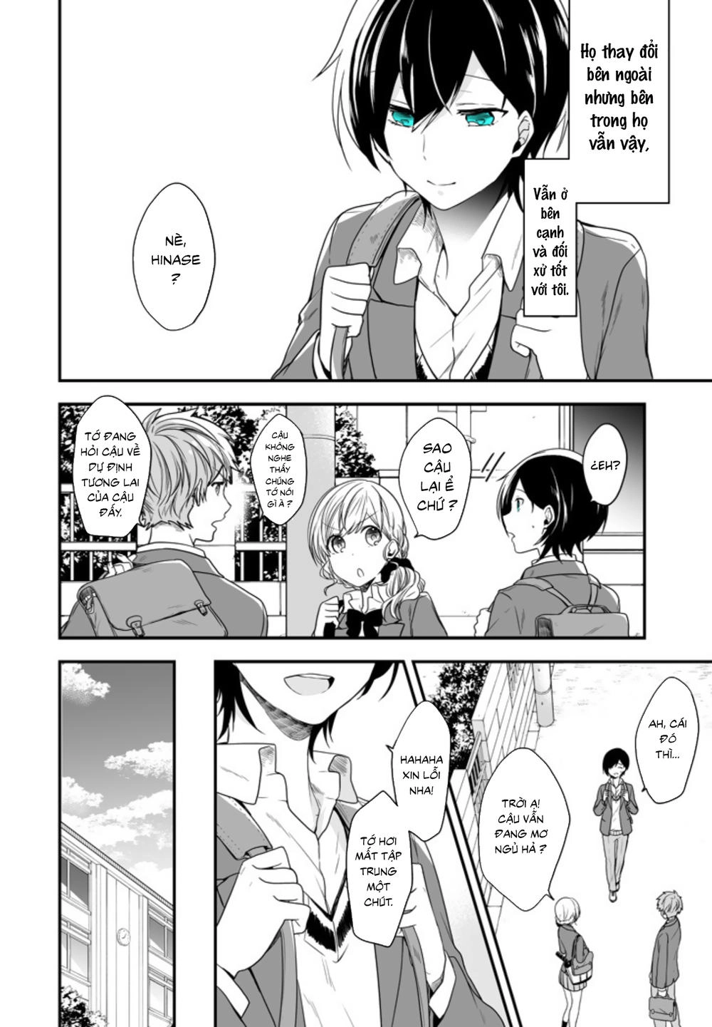 Seibetsu "Monalisa" No Kimi He Chapter 1 - 12