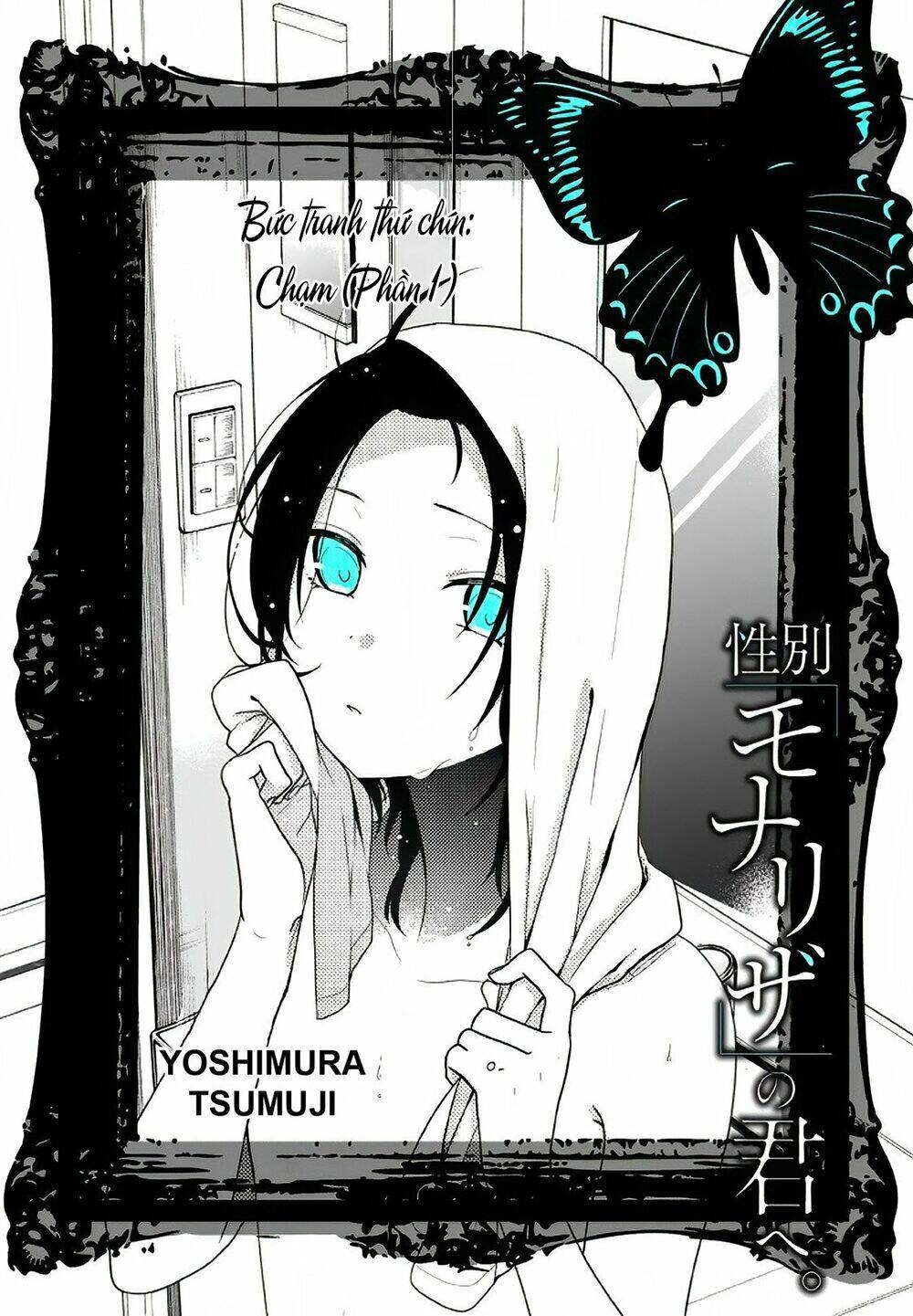 Seibetsu "Monalisa" No Kimi He Chapter 9 - 5