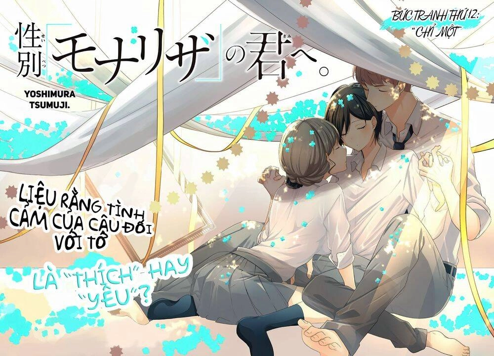 Seibetsu "Monalisa" No Kimi He Chapter 12 - 3