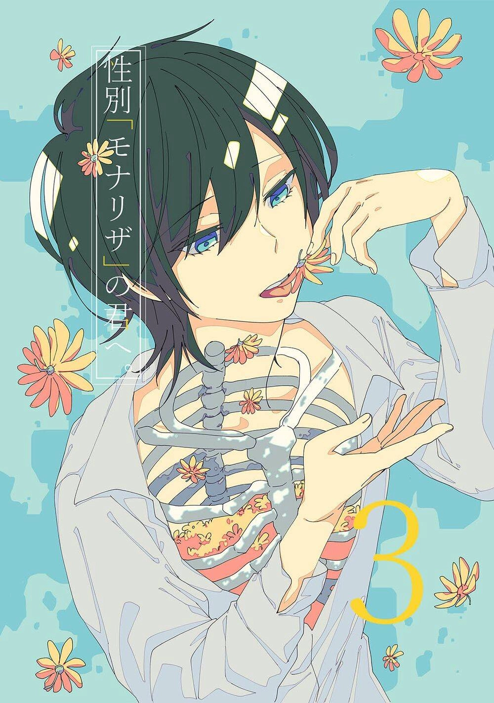 Seibetsu "Monalisa" No Kimi He Chapter 16 - 24