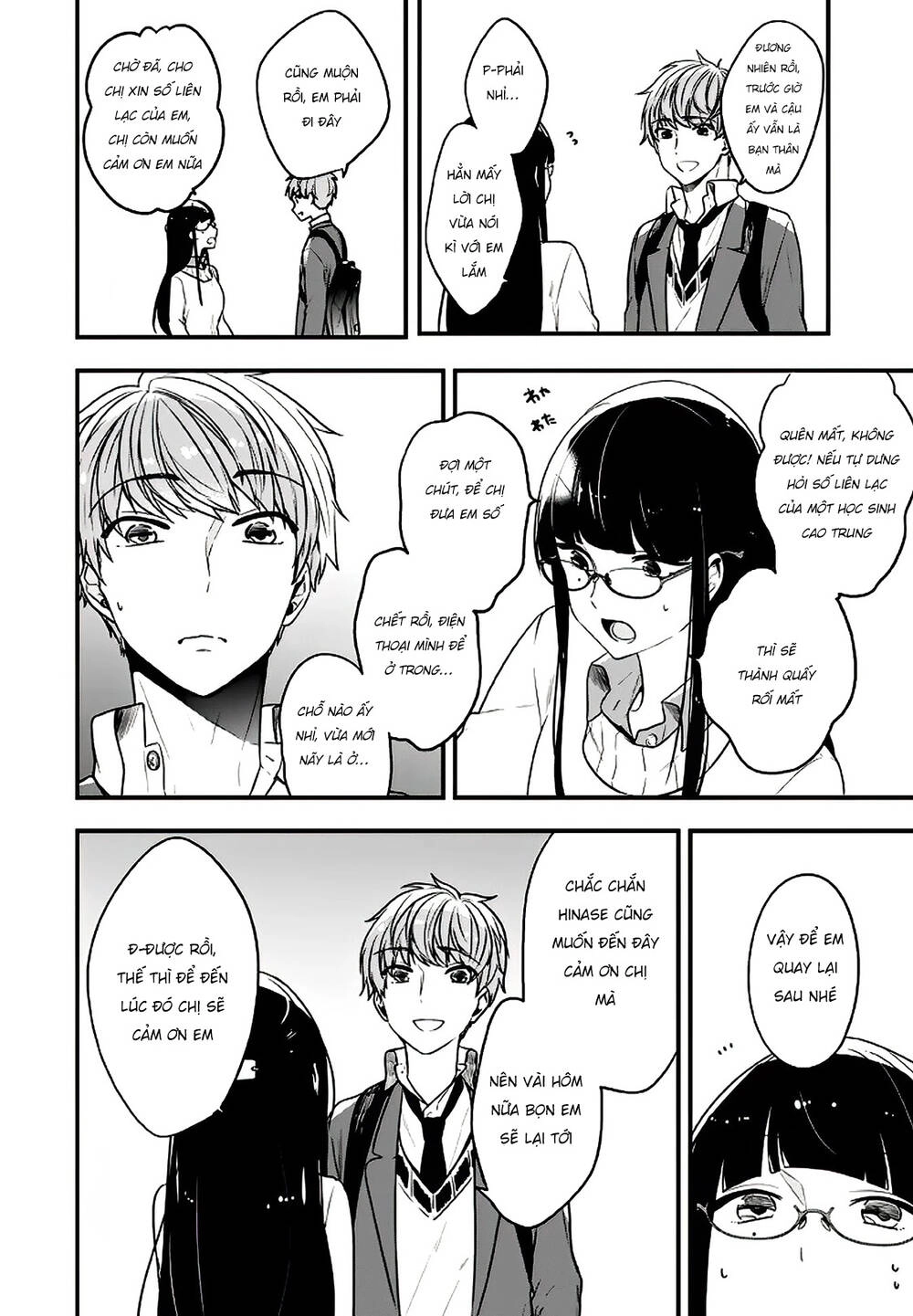 Seibetsu "Monalisa" No Kimi He Chapter 17 - 15