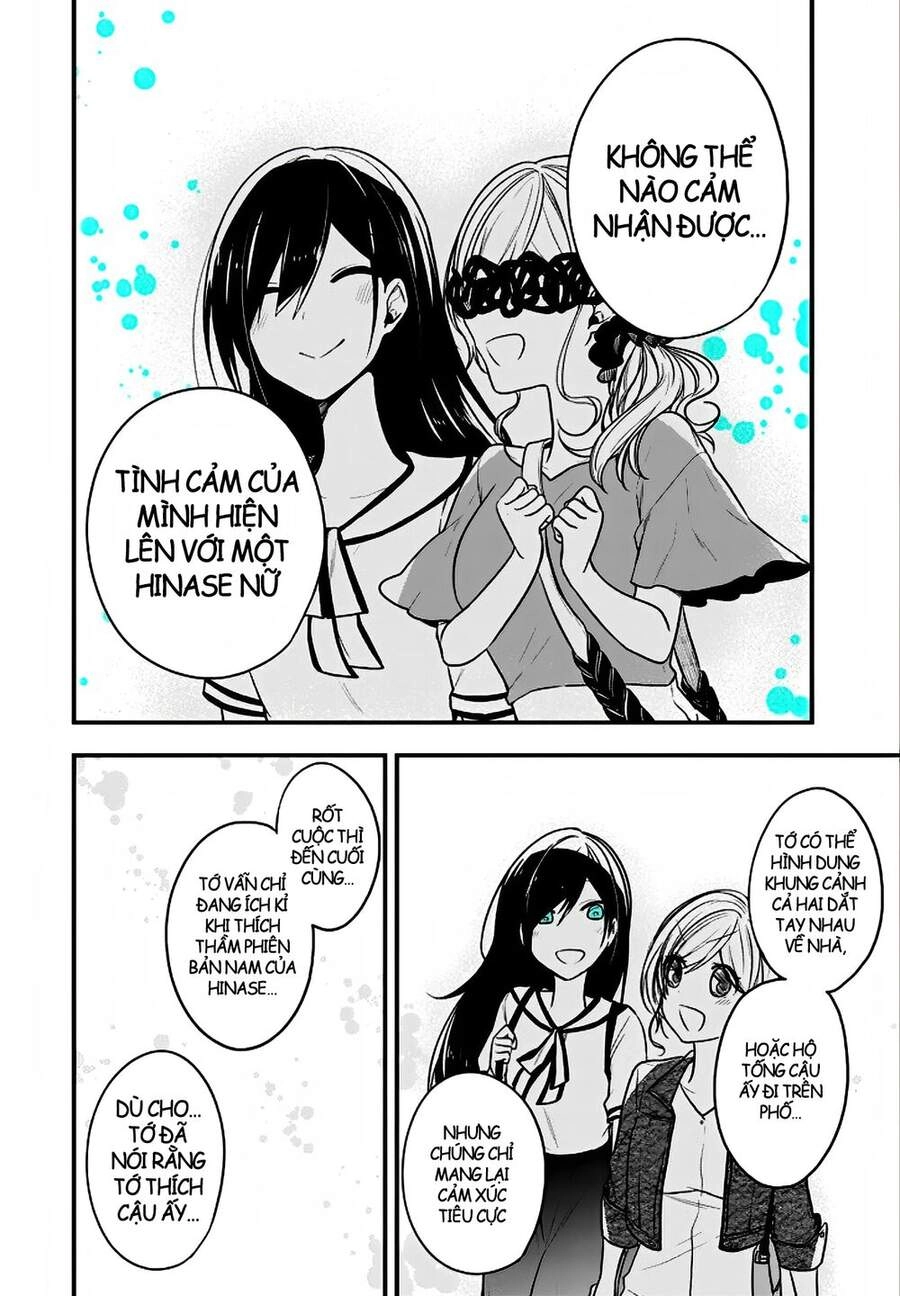 Seibetsu "Monalisa" No Kimi He Chapter 19 - 21