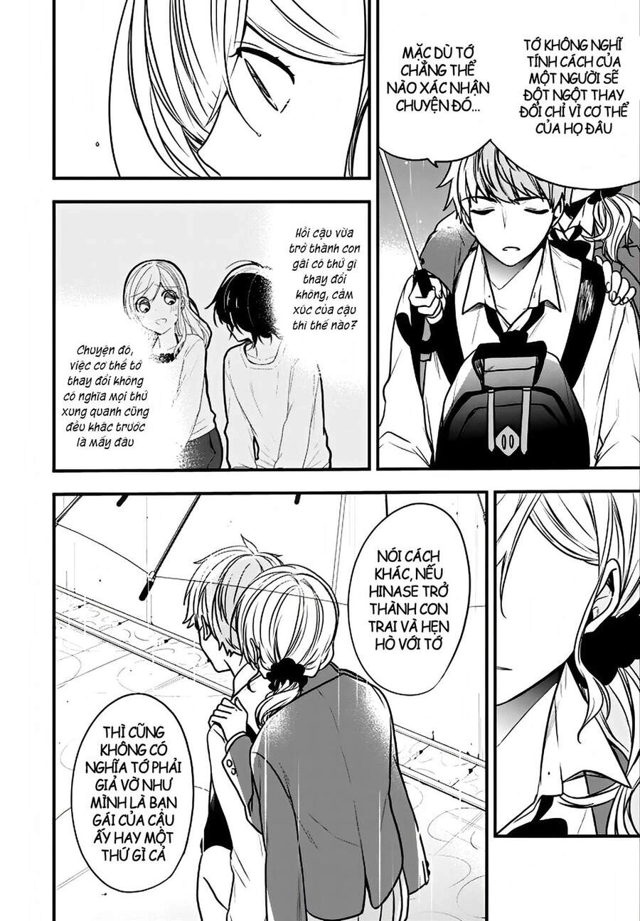 Seibetsu "Monalisa" No Kimi He Chapter 19 - 25