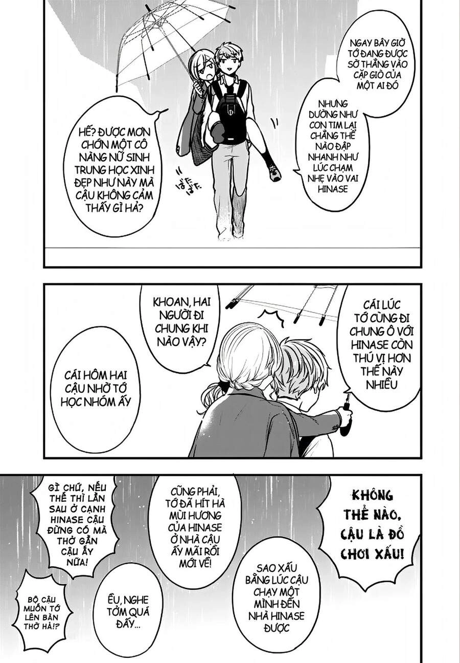 Seibetsu "Monalisa" No Kimi He Chapter 19 - 32