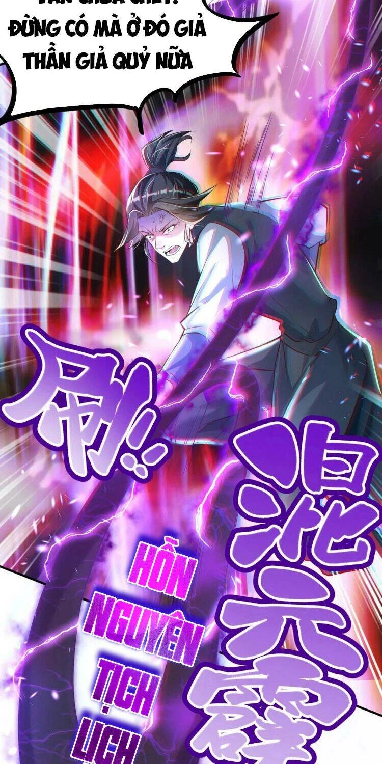 Chí Tôn Trời Hoang Chapter 1 - 54