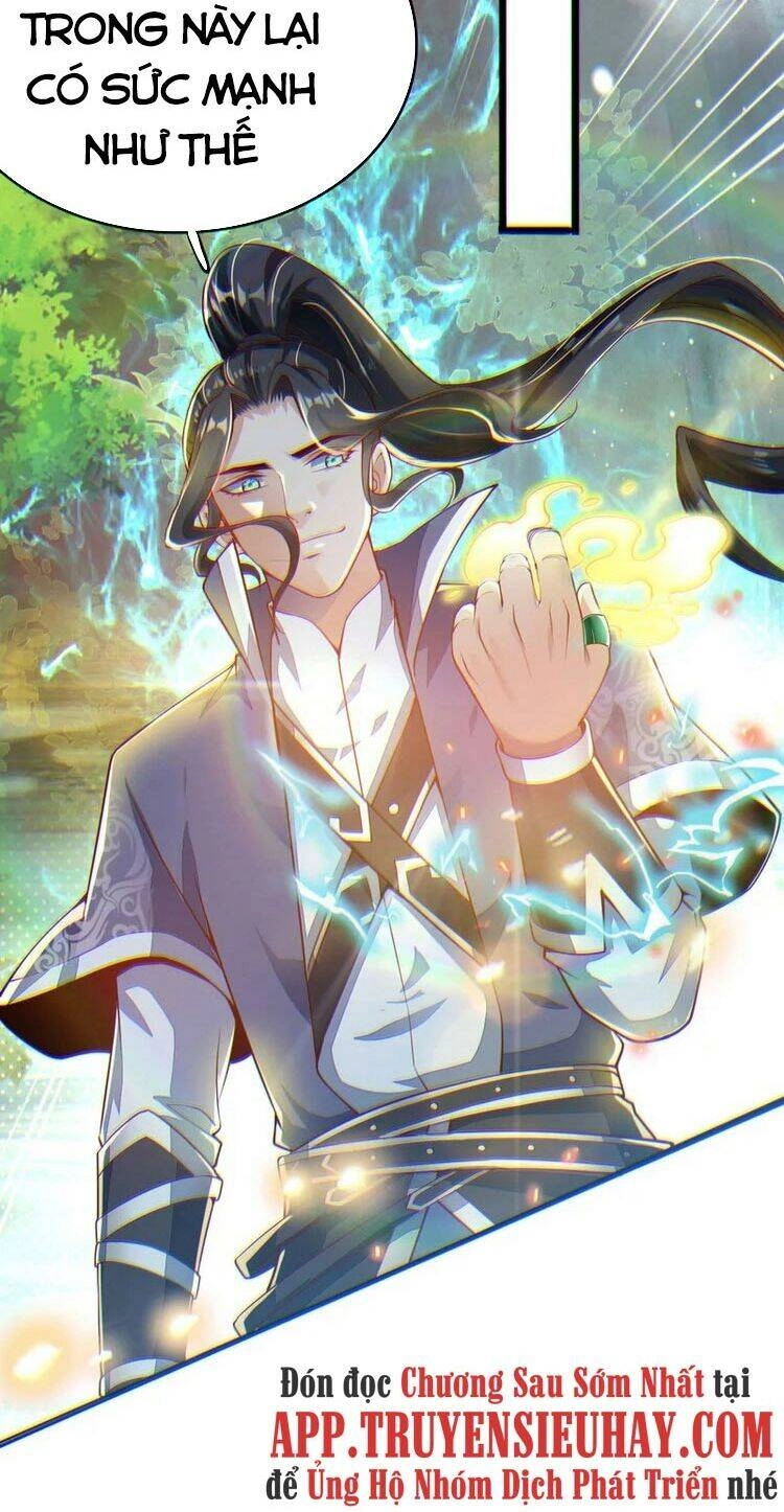 Chí Tôn Trời Hoang Chapter 1 - 65